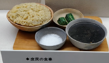 庶民